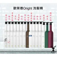 在飛比找蝦皮商城精選優惠-Oright 歐萊德 洗髮精 1000ML 洗髮 護色 護髮