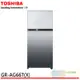 TOSHIBA 東芝 608公升雙門-3℃抗菌鮮凍極光鏡面冰箱 GR-AG66T(X)