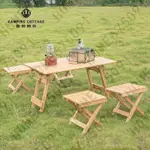 宏大便攜式戶外折疊桌小型野餐桌凳超輕露營餐桌一桌四椅實木野營桌椅