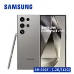 【贈保護殼等6禮】SAMSUNG 三星 GALAXY S24 ULTRA (12G/512G) 6.8吋 鈦金屬 5G 智慧型手機 鈦灰