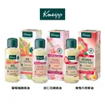 德國 KNEIPP 克奈圃 護膚油/ 按摩油系列 100ML 潤膚 身體油 護膚油 舒緩 肩頸 背部 滋潤 按摩 放鬆