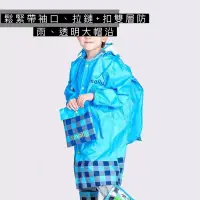 在飛比找蝦皮購物優惠-可愛兒童雨衣 全開拉鍊+扣  可背 書包款三色 現貨 銷售百