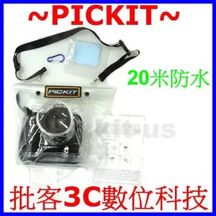 數位相機+伸縮鏡頭 微單眼通用 20M 防水包 防水袋 防水套 尼康 NIKON 1 J5 J4 J3 V3 V2 S2