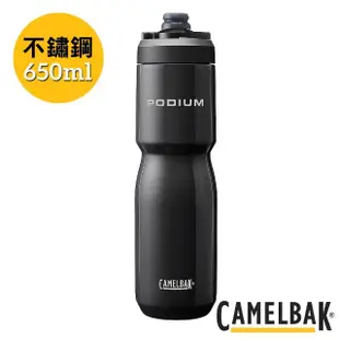 【CAMELBAK】Podium競速不鏽鋼真空保冰單車水瓶 650ml(保溫瓶/保冷瓶/保冰/水壺/補水/單車/戶外/運動)