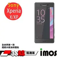 在飛比找金石堂優惠-iMOS Sony Xperia X/XP 3SAS 螢幕保