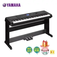 在飛比找Yahoo!奇摩拍賣優惠-【金聲樂器】YAMAHA DGX-660 電鋼琴 分期零利率