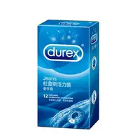 在飛比找樂天市場購物網優惠-Durex杜蕾斯 活力裝衛生套 保險套 12枚入【德芳保健藥