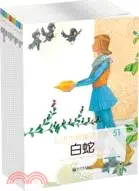 在飛比找三民網路書店優惠-彩色世界童話全集 第6輯(全10冊)（簡體書）