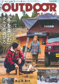 在飛比找誠品線上優惠-OUTDOORあそびーくるBOOK (No.7)