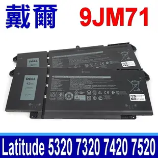 DELL 戴爾 9JM71 電池 7FMXV Latitude E5320 E7320 (5折)