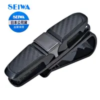 在飛比找蝦皮購物優惠-樂速達汽車精品【W862】日本精品 SEIWA 遮陽板夾式 