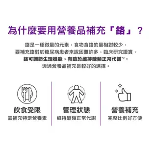 補體素 鉻100 糖尿病專用 24罐/箱 不甜 清甜 口飲適用 管灌適用 衛福部核准 糖尿病適用配方【立赫藥局】