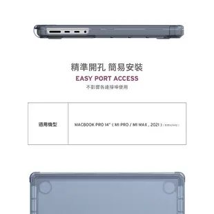 U UAG 耐衝擊 軍規防摔 輕量 保護殼 電腦殼 筆電包 電腦包 Macbook Pro 14 16 吋 2021