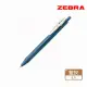 【ZEBRA 斑馬牌】JJ15 SARASA CLIP 0.5典雅風鋼珠筆 藍灰(3入1包)