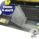 【Ezstick】HP Pavilion 14-al120TX 14-al122TX 奈米銀抗菌TPU鍵盤保護膜