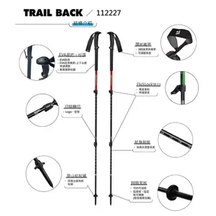 【Black Diamond 美國】TRAIL BACK 登山杖(2入) 橘紅 深海綠 112227 健走杖 快扣杖