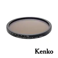 在飛比找Yahoo奇摩購物中心優惠-Kenko PRO1D+ INSTANT 72mm 磁吸ND