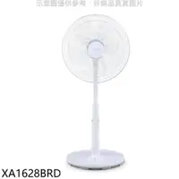 在飛比找樂天市場購物網優惠-送樂點1%等同99折★東元【XA1628BRD】16吋DC變