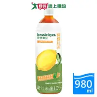 在飛比找樂天市場購物網優惠-貝思寶兒檸檬紅茶980ML【愛買】