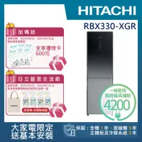 在飛比找momo購物網優惠-【HITACHI 日立】313L一級能效變頻右開雙門冰箱(R