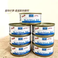 在飛比找蝦皮購物優惠-Nutrition Aid犬貓營養補充食品/155g