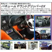 在飛比找PChome商店街優惠-7吋8吋平板車機導航螢幕sony xperia tablet