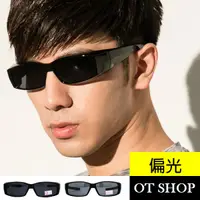 在飛比找松果購物優惠-OT SHOP [現貨] 太陽眼鏡 台灣製 抗UV 偏光近視