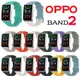 Oppo Band2 手鍊替換運動錶帶, 適用於 OPPO Band 2 配件