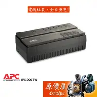 在飛比找蝦皮商城優惠-APC施耐德 Bv1000-TW/1000VA/600W【備