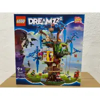 在飛比找蝦皮購物優惠-【Meta Toy】LEGO樂高 DREAMZzz系列 71