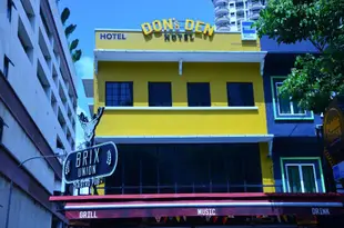 唐小窩飯店Don's Den Hotel