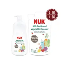 在飛比找蝦皮購物優惠-NUK 植萃奶瓶蔬果清潔液組合(950+750mI)【1罐+