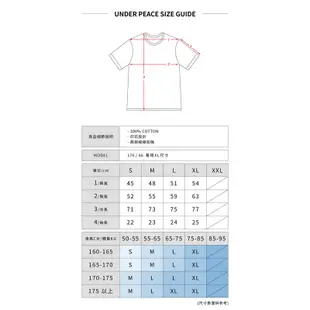 UNDER PEACE - 21SS ONE LOVE / TEE 戰車圖像 落肩 短T (白色) 化學原宿