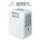 Mistral美寧 免排熱管強冷型移動式冷氣 JR-AC2D*