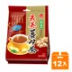 義美 黑糖薑母茶 10g(18入x12袋)/箱【康鄰超市】