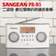 【SANGEAN 山進】二波段 數位雙喇叭時鐘收音機 PR-D5