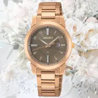 在飛比找momo購物網優惠-【SEIKO 精工】LUKIA 環保太陽能淑女腕錶-31mm