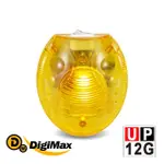 【DIGIMAX】UP-12G 電子螢火蟲黃光驅蚊器