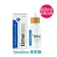 【onemore】美國製Timeless 玻尿酸精華液Hyaluronic HA/高保濕補水玻原液60ml 附購買單