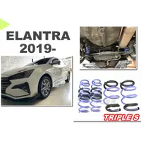 在飛比找蝦皮購物優惠-小亞車燈改裝＊全新 現代 ELANTRA 2019 2020