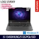 《Lenovo 聯想》LOQ 83DV003FTW(15.6吋FHD/i5-13450HX/8G/512G PCIe SSD/RTX4050)