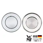 【德國WMF 不鏽鋼18/10 CROMARGAN®專利】 圓形餐盤托盤（32CM / 33CM 3款）