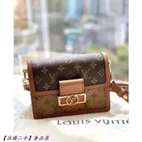 在飛比找蝦皮購物優惠-【法國二手】Louis Vuitton LV Dauphin