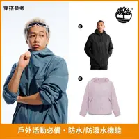 在飛比找momo購物網優惠-【Timberland】男外套 抗UV外套 防潑水/襯衫外套