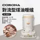 早點名｜ CORONA 對流型煤油暖爐 SL-6623 / SL-5123 台灣三年保固 露營保暖 居家保暖 寒流必備