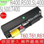 LENOVO 電池原裝 聯想 R61 T61 R61I R400 R500 T400 T60 T61 14吋 33++