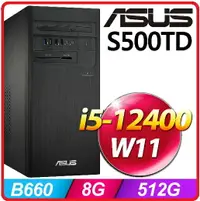 在飛比找樂天市場購物網優惠-【2023.7】ASUS 華碩 H-S500TD-51240