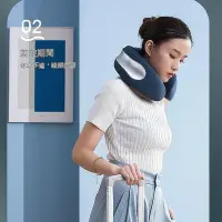 在飛比找Yahoo!奇摩拍賣優惠-【現貨】記憶枕 U型枕 按摩枕 午睡枕 涼介MT01頸椎按摩