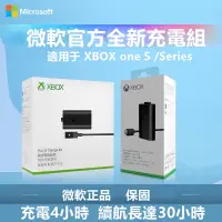 在飛比找蝦皮購物優惠-正品微軟原裝 XBOX one series X 同步充電套