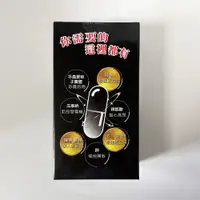 在飛比找蝦皮購物優惠-【薇爾艾伯】戰神B群+瑪卡 (30粒/盒)